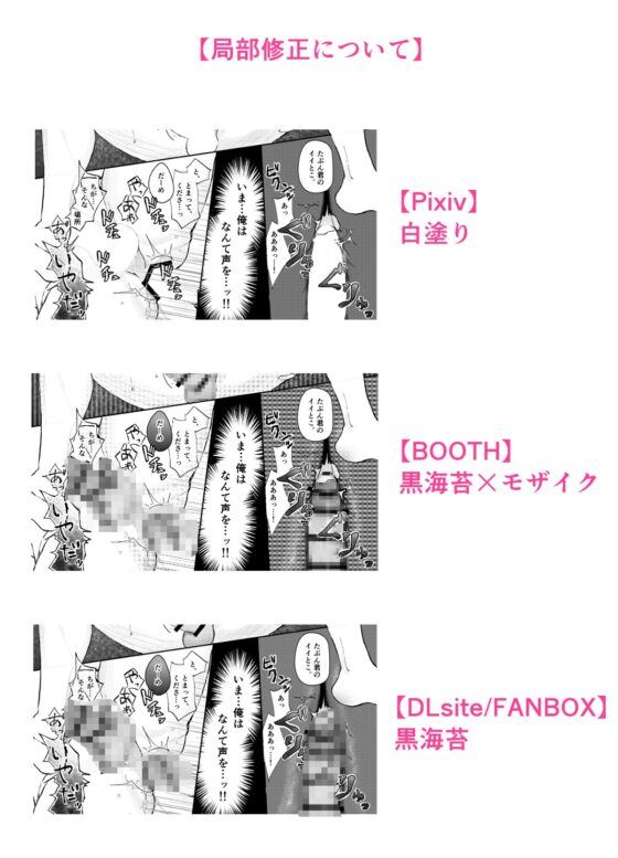 『貴方に従い、貴様に抗う。』〜絶対に堕ちない気高い剣聖が、交換条件で嫌いな主君に屈辱的に犯される漫画〜【初夜編】 [玉響どろう] | DLsite がるまに