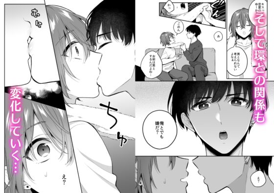 大人のオモチャいかがですか?-ちんかす君編- [びんとろプリン] | DLsite がるまに