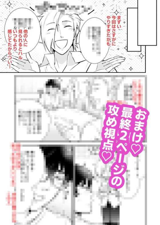 人外彼氏を怒らせて屈服調教されました [soko倉庫] | DLsite がるまに