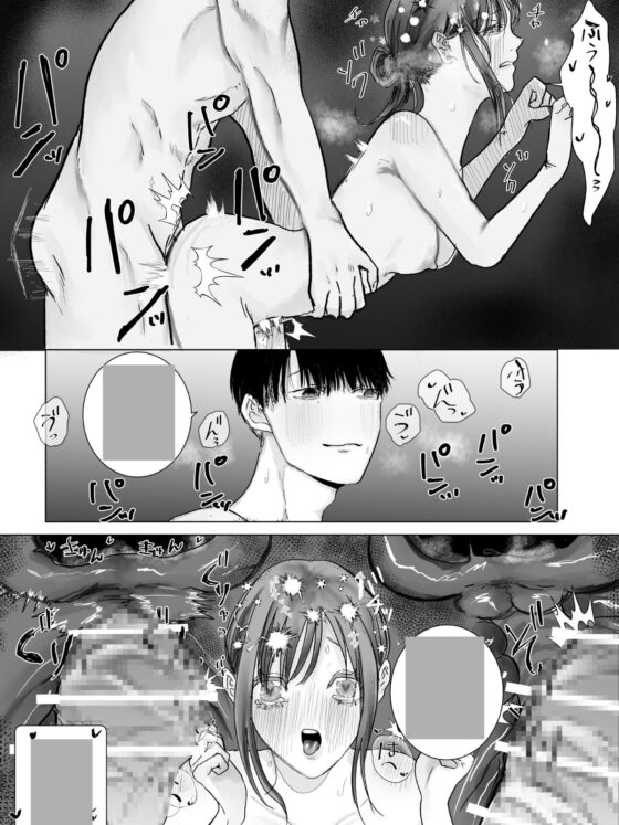 ママにバレないように～義兄妹の秘密～ [ひぃつじ] | DLsite がるまに