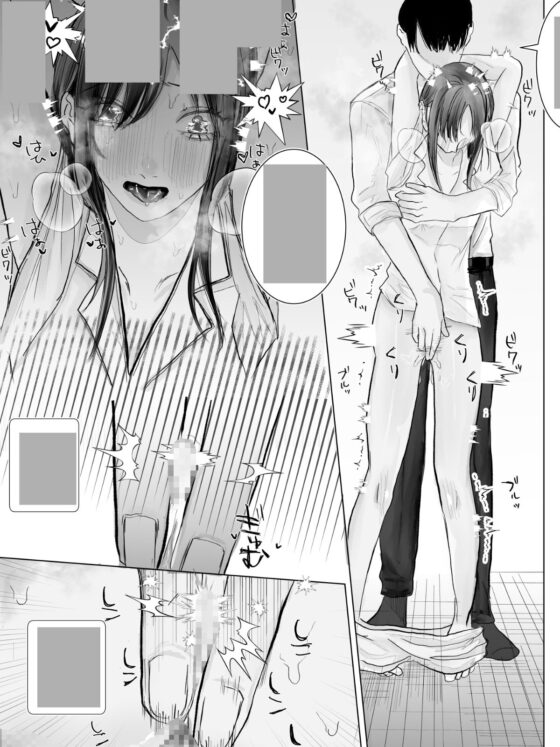 ママにバレないように～義兄妹の秘密～ [ひぃつじ] | DLsite がるまに