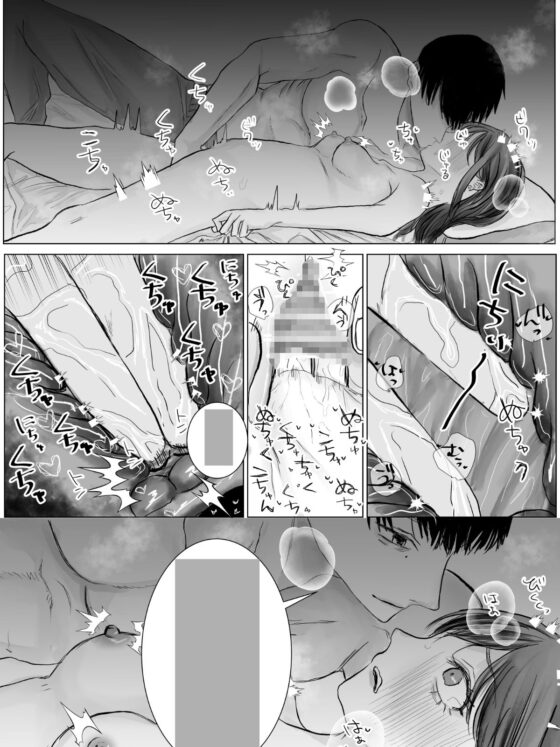 ママにバレないように～義兄妹の秘密～ [ひぃつじ] | DLsite がるまに