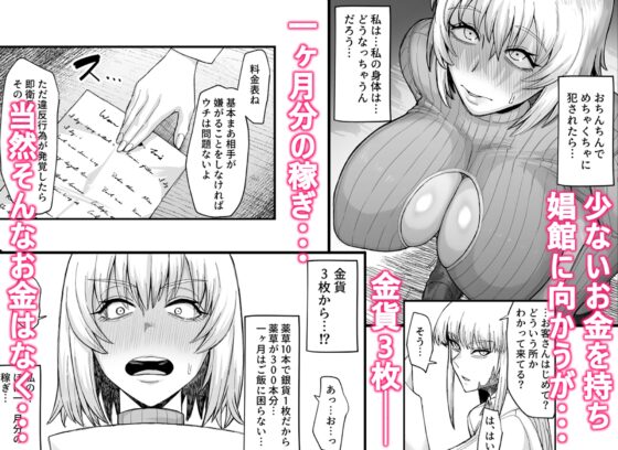 路地裏少年の肉穴 [キレイナブタ] | DLsite 同人 - R18