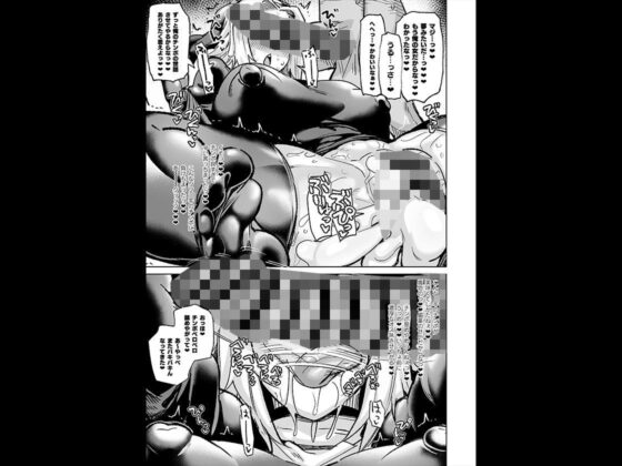 魔物のせいだから仕方ねえよな [肉体言語倶楽部] | DLsite 同人 - R18