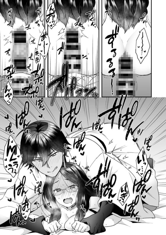 RE-EDITION [サヨナラホーネット] | DLsite 同人 - R18