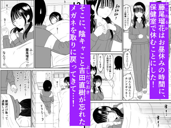 保健室の布団の中でさとり世代J◯とないしょH！(虹照)｜FANZA同人