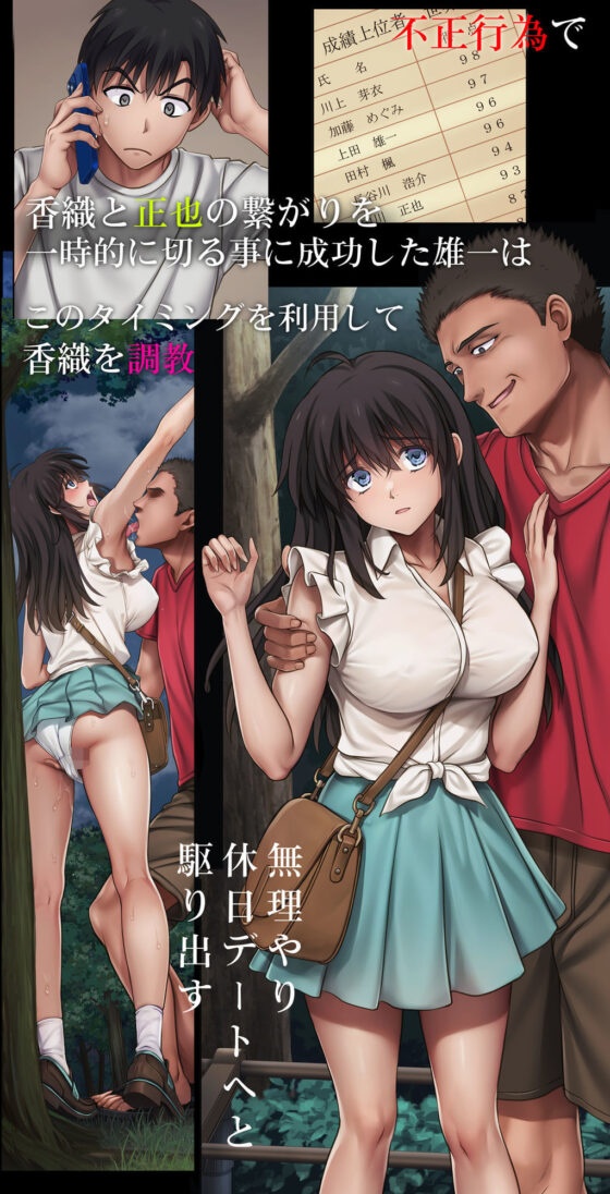みだれうち6 カノジョ調教完了編(サイクロン)｜FANZA同人