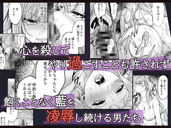 ミガワリ2〜堕ちた巨乳ギャルに繰り返す罠〜(すまいるふぉらんかんぱにぃ。)｜FANZA同人