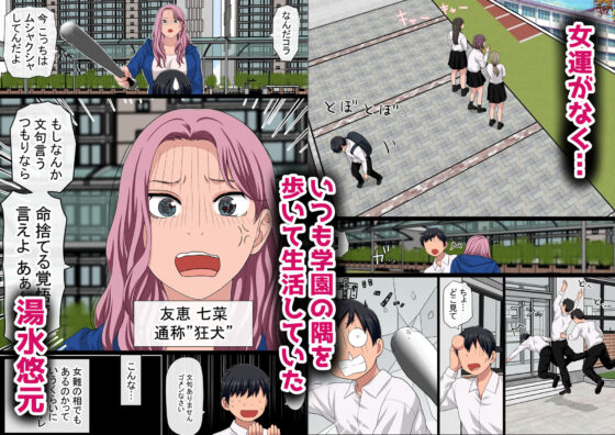 湯水くん家のお風呂サウナ2〜クラスの女共とヤれるっていうウワサ〜(赤本アカモト)|FANZA同人