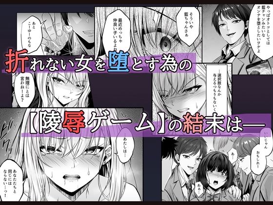 ミガワリ〜強気な巨乳ギャルが堕ちる罠〜(すまいるふぉらんかんぱにぃ。)|FANZA同人
