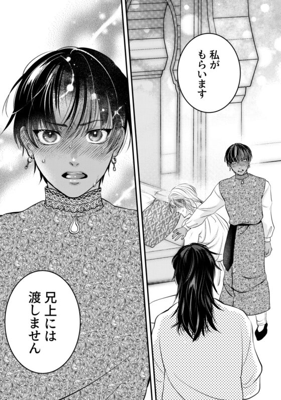練習台オメガの幸福 [えびの腹] | DLsite がるまに