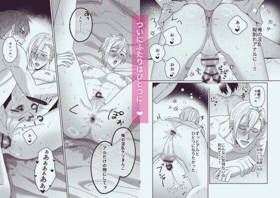 変態伯爵のセックスドール [ぱいなっぷるん] | DLsite がるまに