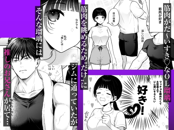 【CV:佐和真中】加執くんの愛は重すぎる【限定3大特典付きボイコミ特装版】 [Re*Lux one] | DLsite がるまに