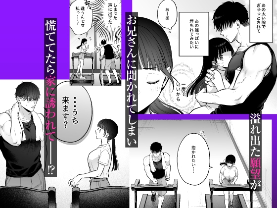 【CV:佐和真中】加執くんの愛は重すぎる【限定3大特典付きボイコミ特装版】 [Re*Lux one] | DLsite がるまに