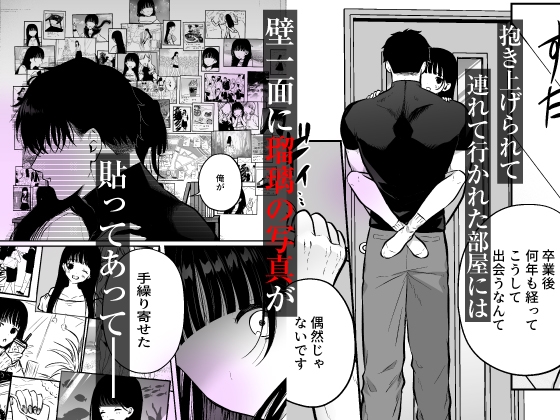 【CV:佐和真中】加執くんの愛は重すぎる【限定3大特典付きボイコミ特装版】 [Re*Lux one] | DLsite がるまに