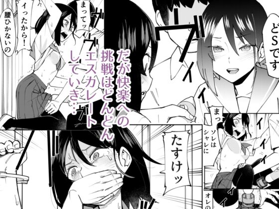 入れ替わっただけなのに [レンシー・チウ] | DLsite 同人 - R18