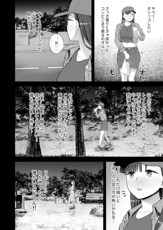 だって、自分の部屋ないんだもん [シリコン自重] | DLsite 同人 - R18