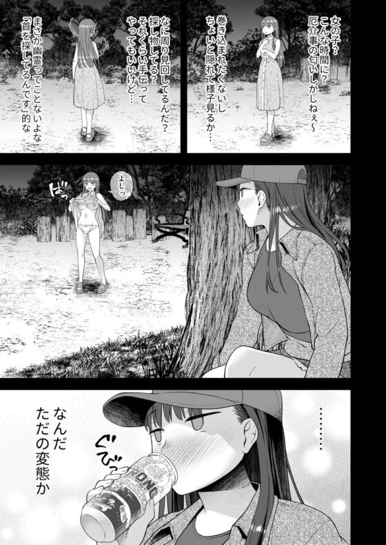 だって、自分の部屋ないんだもん [シリコン自重] | DLsite 同人 - R18