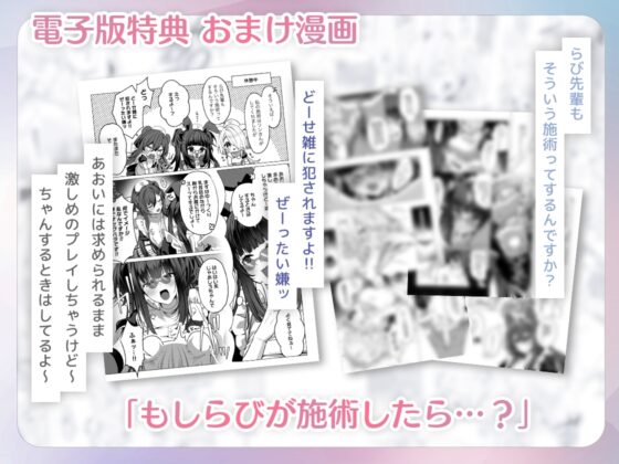 発情ケモミミclinic ～発情期がこんなに○○いなんて聞いてない…！～ [Lapingris] | DLsite 同人 - R18