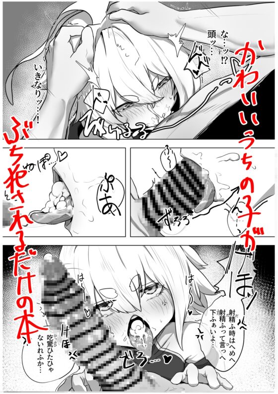爛華 [Atelier Neo-Axis] | DLsite 同人 - R18