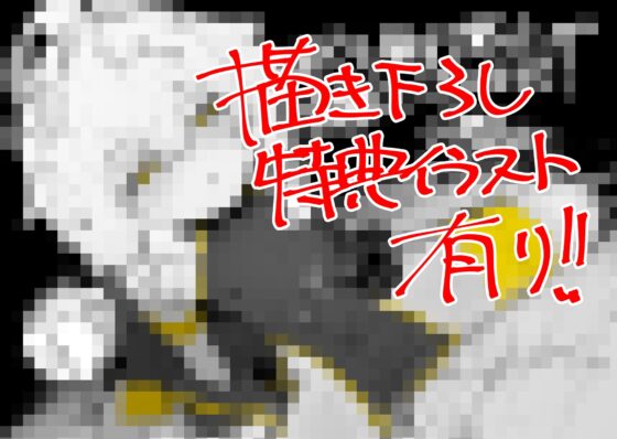 爛華 [Atelier Neo-Axis] | DLsite 同人 - R18