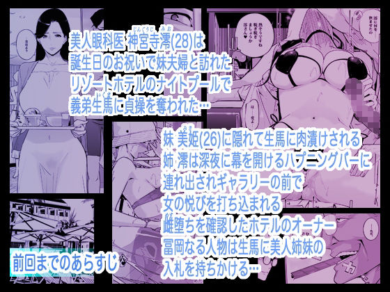 NTR ミッドナイトプール しーずん2 #4(C.N.P)|FANZA同人