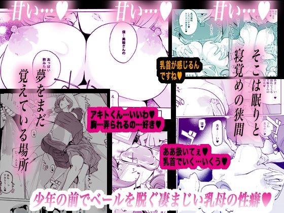 NTR ミッドナイトプール しーずん2 #4(C.N.P)|FANZA同人
