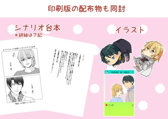 お父様とメス息子 異世界で解毒えっち [ただいま腐敗中] | DLsite がるまに