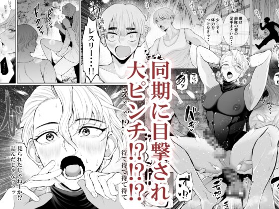 変態マゾ軍人野外調教 [おひるねっさん] | DLsite がるまに