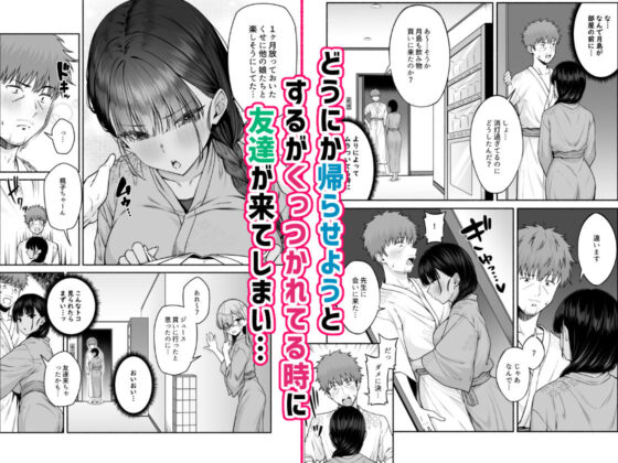 水泳部の無口でおとなしい月島さんはHに興味津々4(Motley crew)|FANZA同人