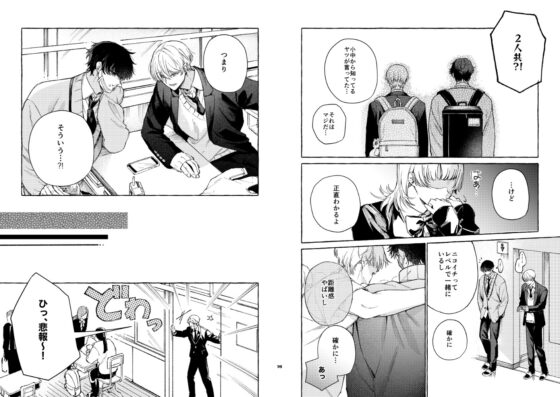 PLINCE/PLINCE [ふわりんちょ] | DLsite がるまに