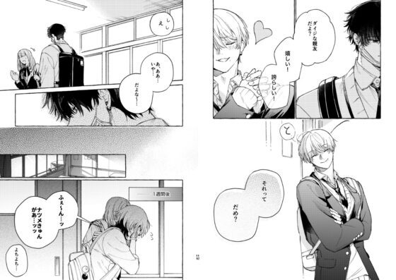 PLINCE/PLINCE [ふわりんちょ] | DLsite がるまに