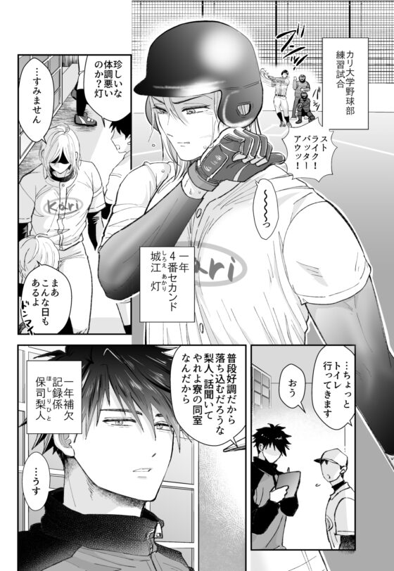 むちむちナイトマッサージ [ELZA] | DLsite がるまに