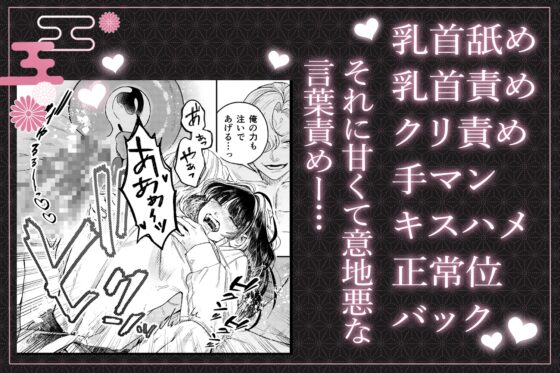苦しみの花嫁は、囚われ、愛でられ、やがて真実の愛を知る [メイドデッド] | DLsite がるまに
