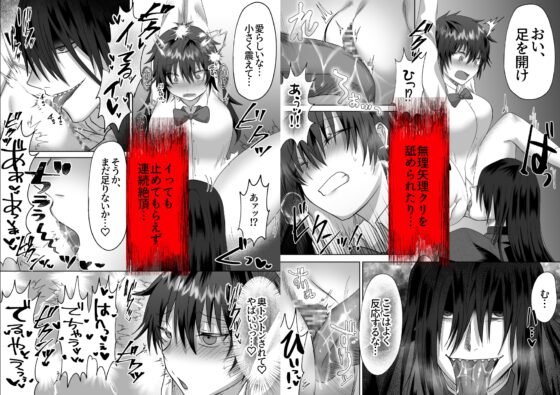 ホラーゲームの推しに執着されてしまいました!? [裏之帝国] | DLsite がるまに