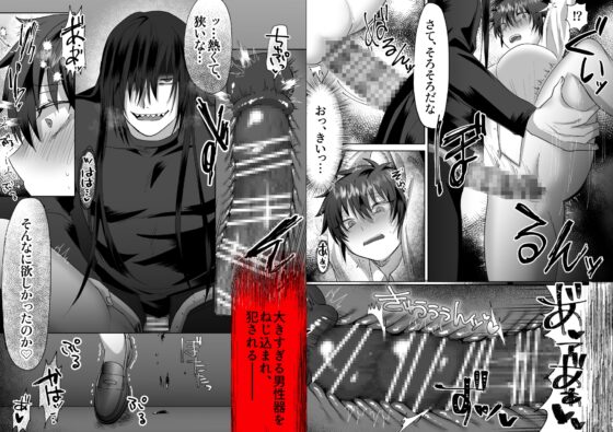 ホラーゲームの推しに執着されてしまいました!? [裏之帝国] | DLsite がるまに