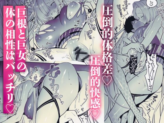 蛇神様に魅入られて [桃祭] | DLsite 同人 - R18