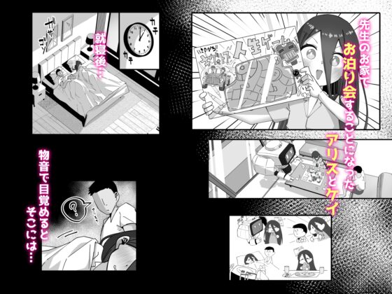 ケイと本気種付け交尾する本2.5 イチャイチャお泊り編 [ロリチャーハン] | DLsite 同人 - R18