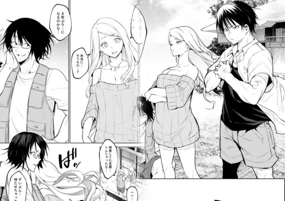 オハラミサマ  三鼎(花森バンビ)|FANZA同人