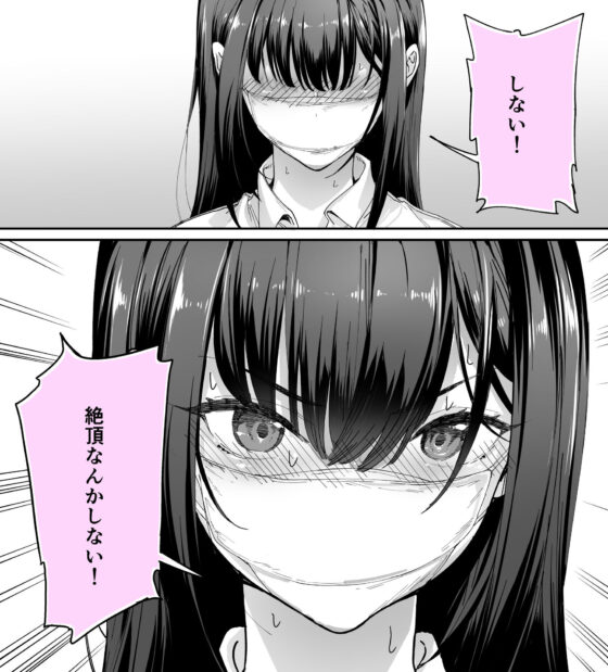 怒らないで星川さん3(STUDIOふあん)|FANZA同人