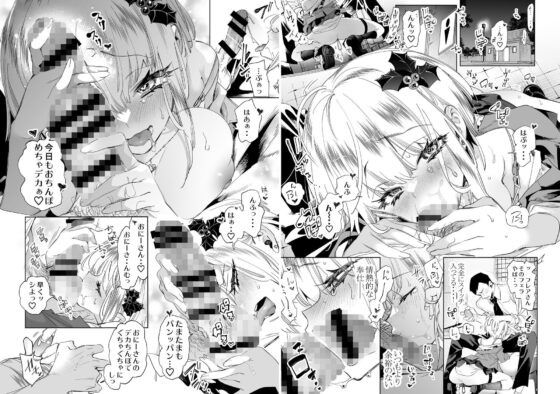 おにーさん、私達とお茶しませんかぁ?総集編2(かみしき)|FANZA同人
