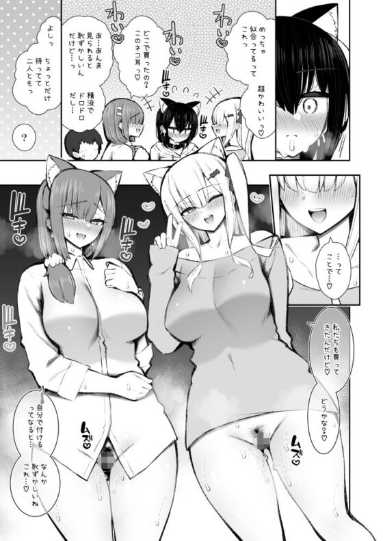 家出ギャルな先輩は簡単にヤらせてくれる5(いづれ)|FANZA同人