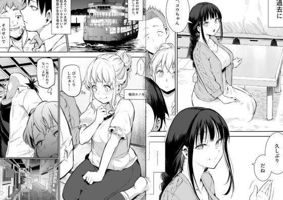 オハラミサマ 二籠(花森バンビ)|FANZA同人