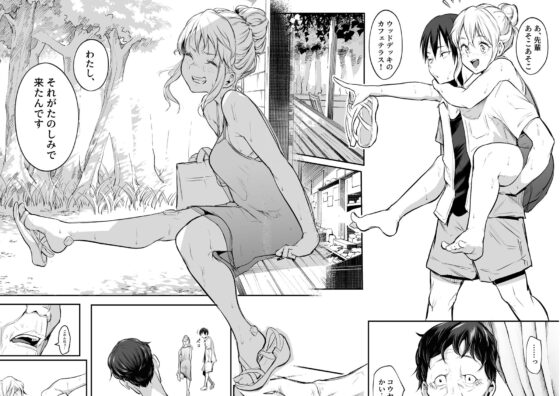 オハラミサマ 二籠(花森バンビ)|FANZA同人