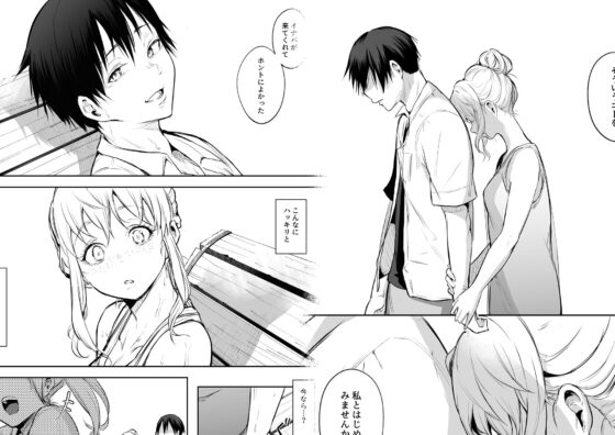 オハラミサマ 二籠(花森バンビ)|FANZA同人