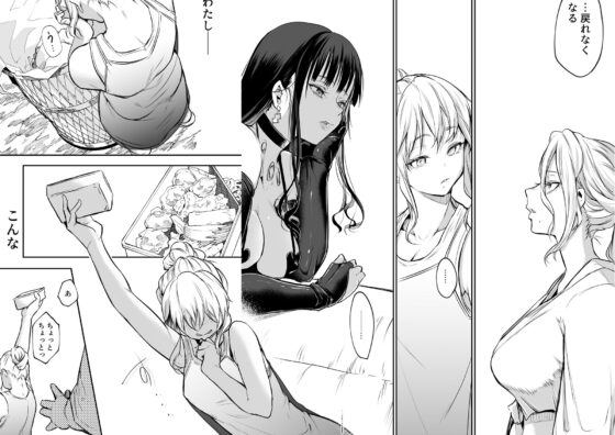 オハラミサマ 二籠(花森バンビ)|FANZA同人