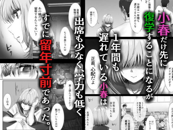 今週もアイツがやってくる(悠木ヒロ)|FANZA同人
