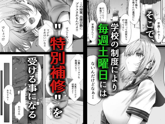 今週もアイツがやってくる(悠木ヒロ)|FANZA同人