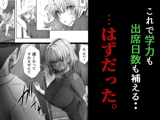 今週もアイツがやってくる(悠木ヒロ)|FANZA同人
