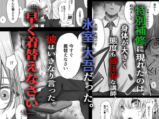 今週もアイツがやってくる(悠木ヒロ)|FANZA同人